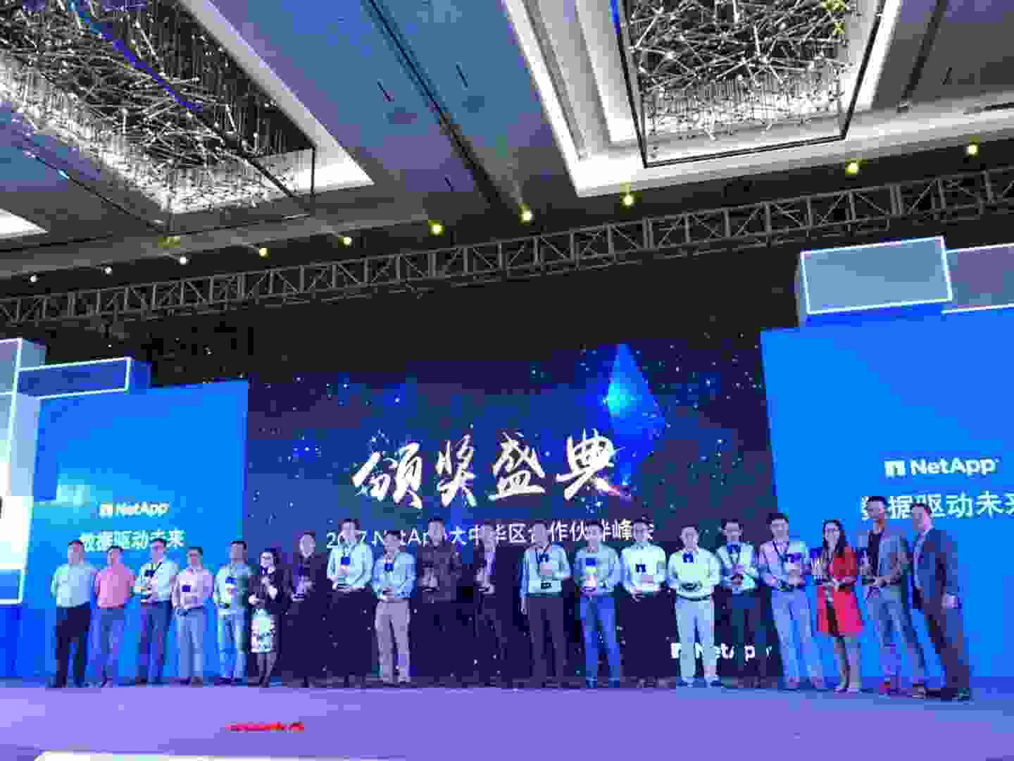 喜訊！尚陽榮獲2017NetApp大中華區(qū)合作伙伴精銳獎(jiǎng)