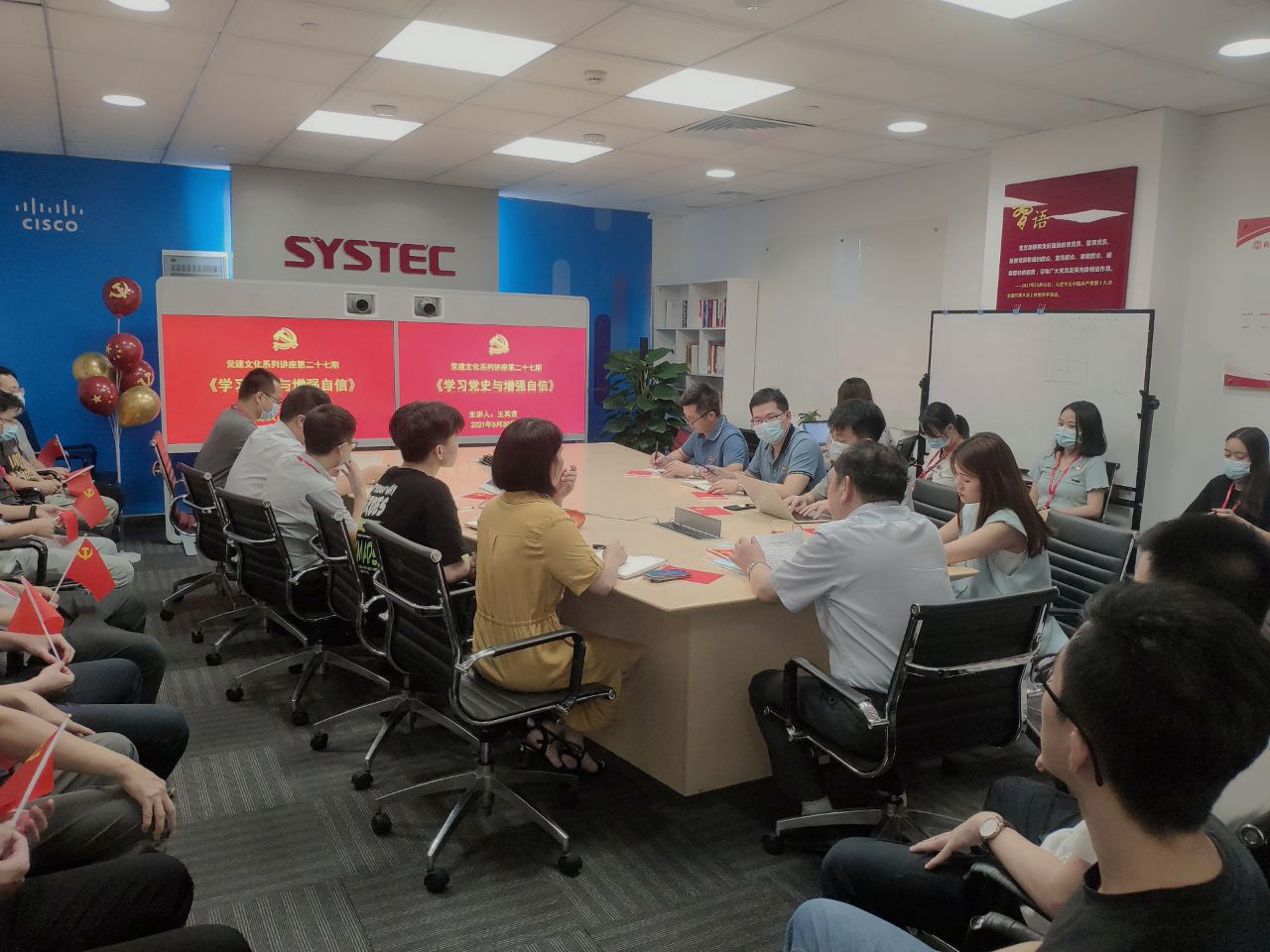 微黨課教育之二十七講--《學(xué)習(xí)黨史與增強自信》